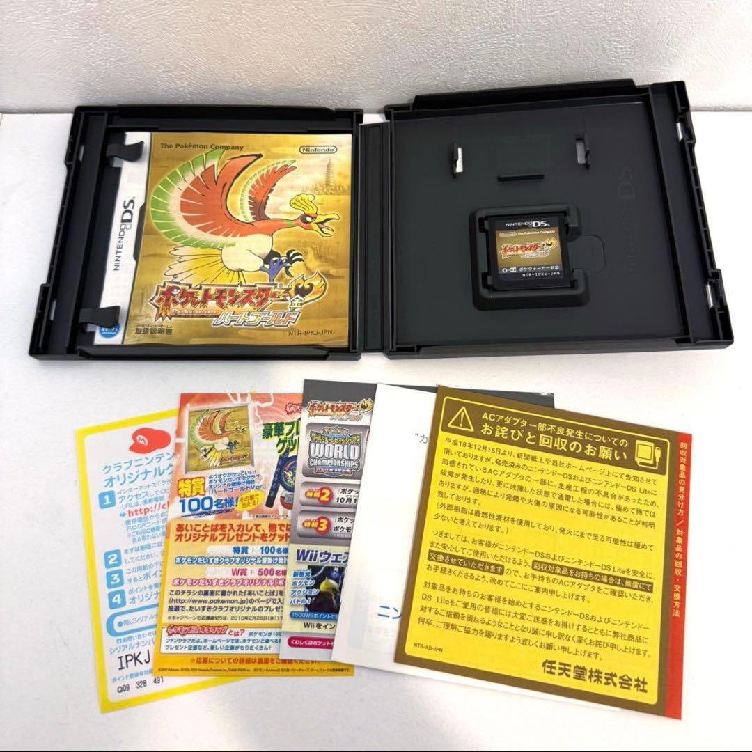 Pok Mon Games (Physical)