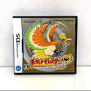 Pok Mon Games (Physical)