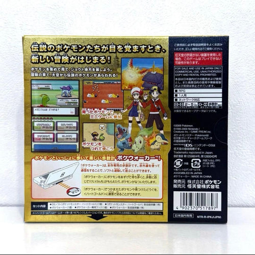 Pok Mon Games (Physical)