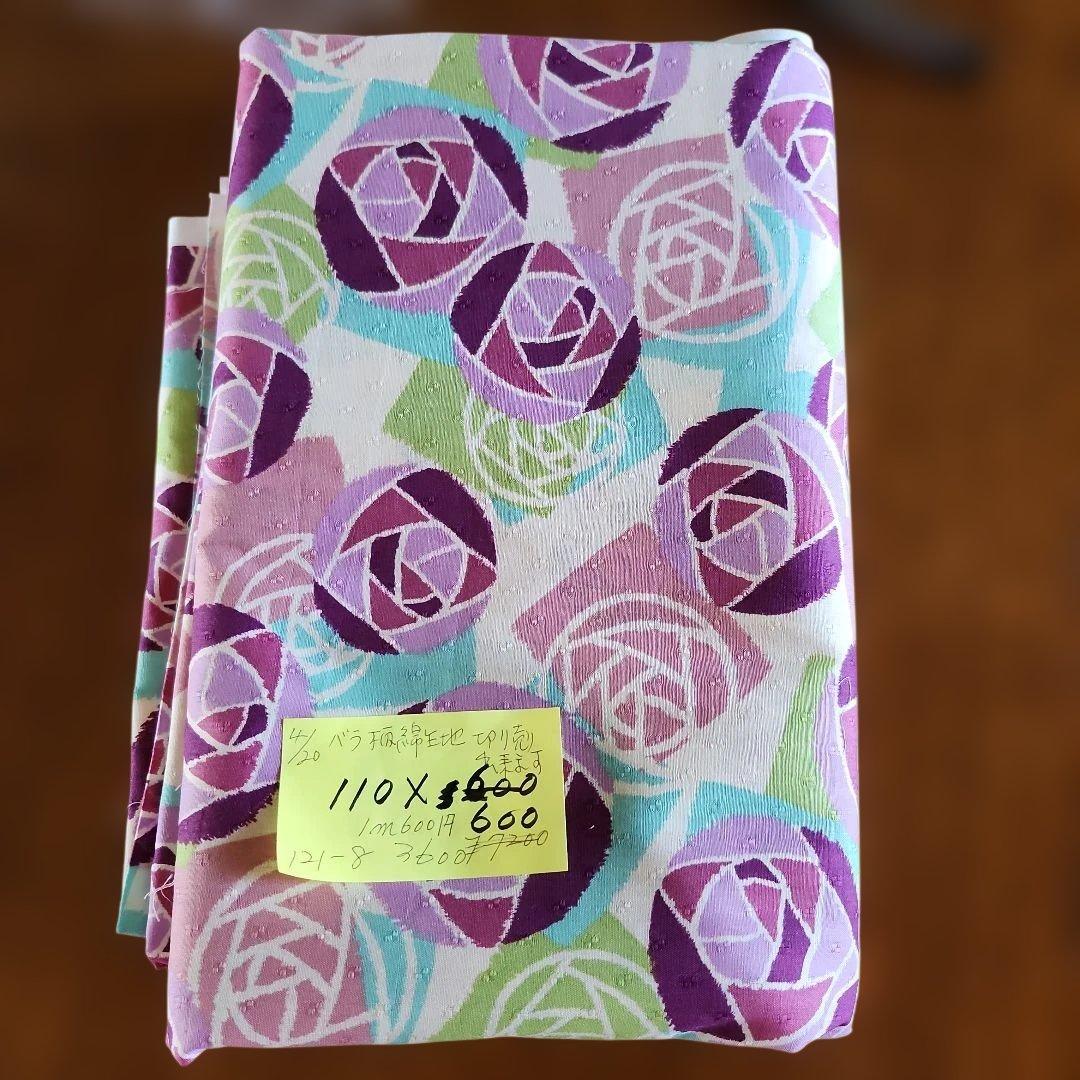 Cotton (Print) 110X1000 1M600