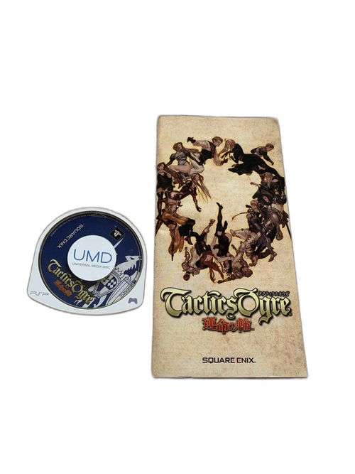 Software (Package Version) Psp