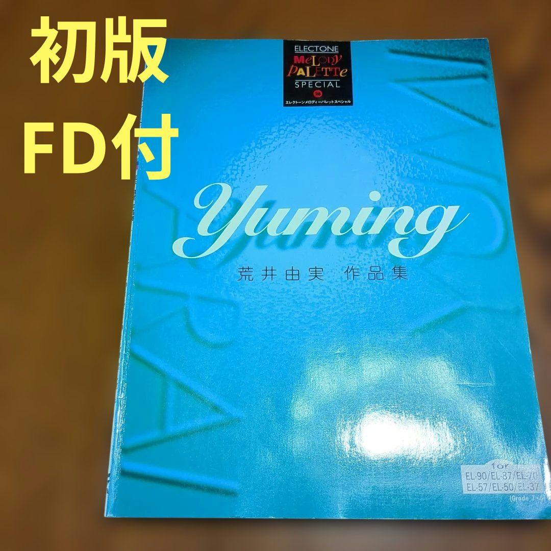Art Design Music 28Fd