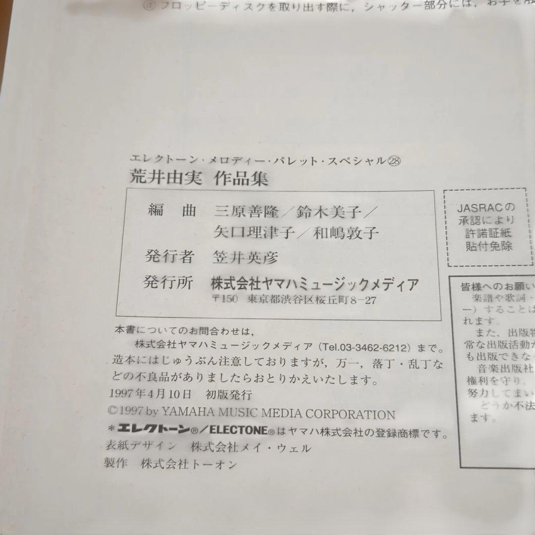 Art Design Music 28Fd
