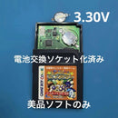 Nintendo Games Ok