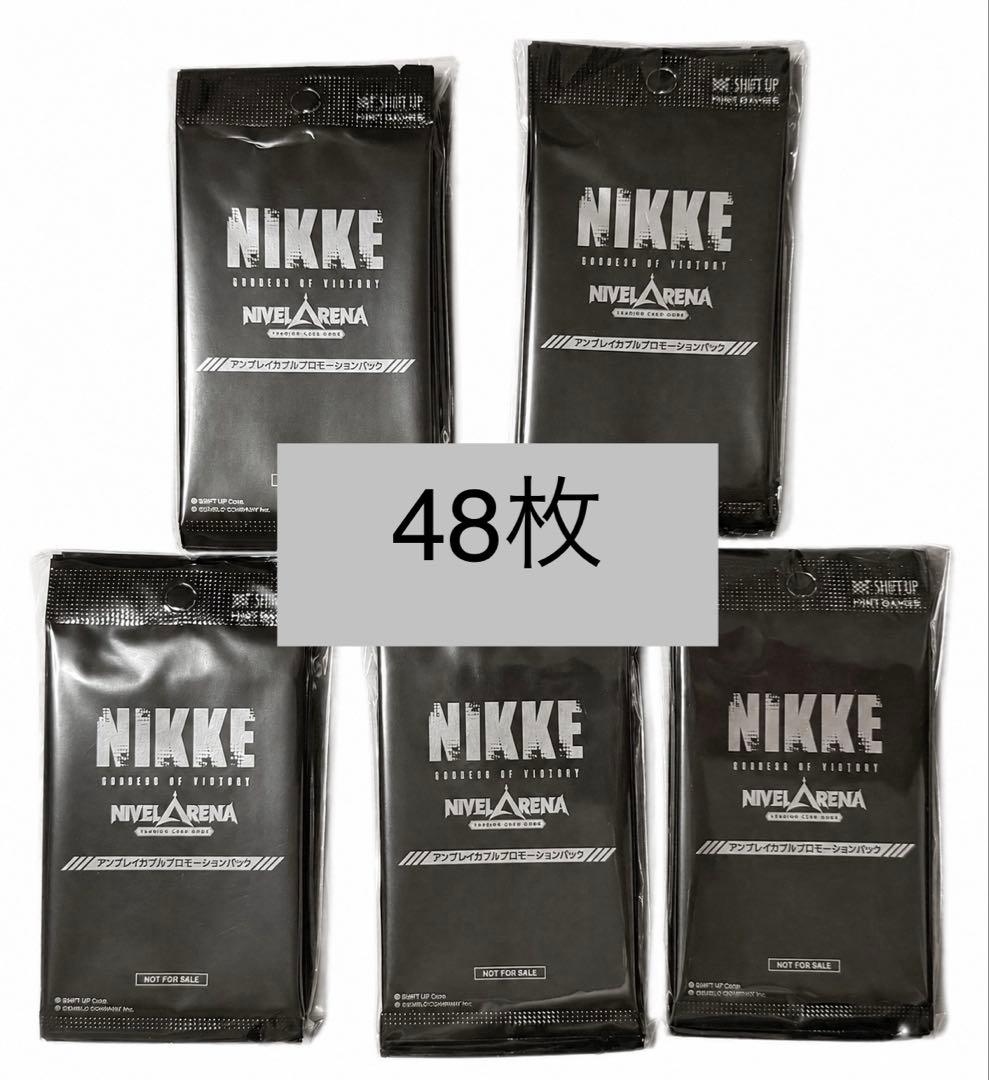 Other Nikke Nivel Arena 48