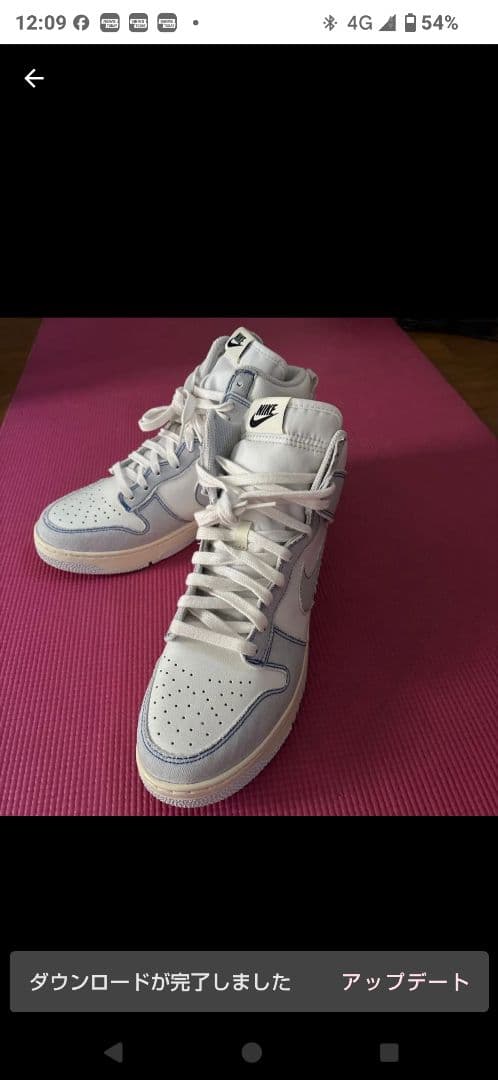 Nike Shoes (Men) 1985