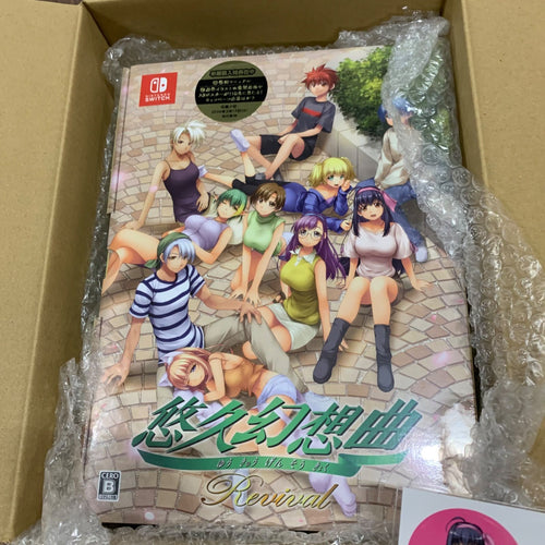 Software (Package Version)