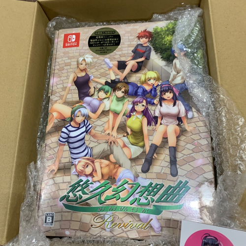 Software (Package Version)