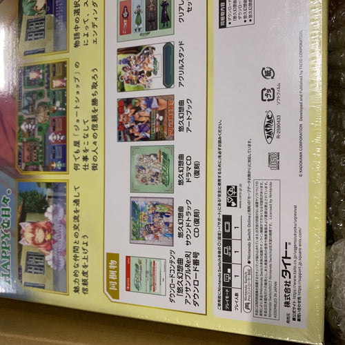 Software (Package Version)