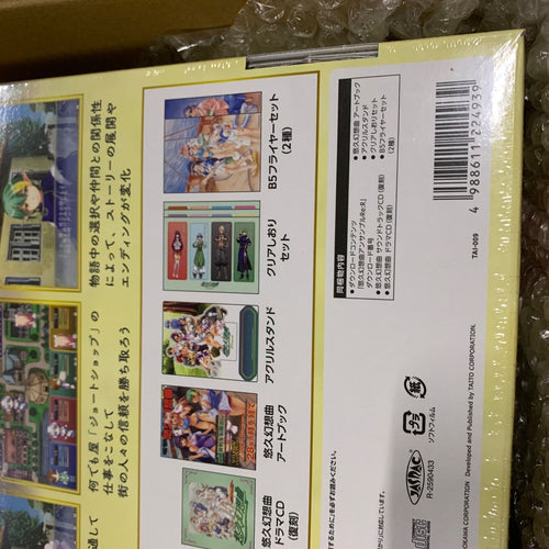 Software (Package Version)