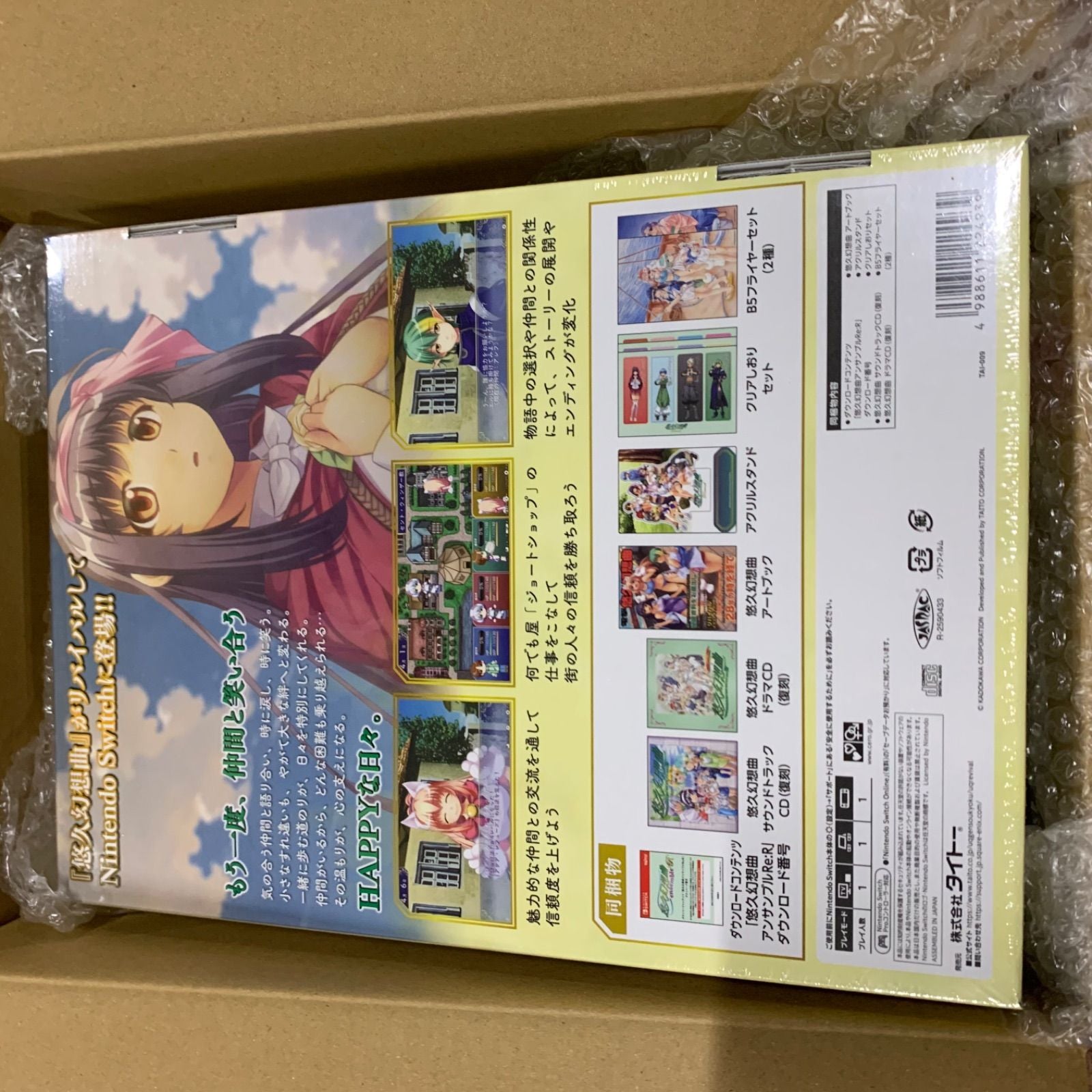 Software (Package Version)