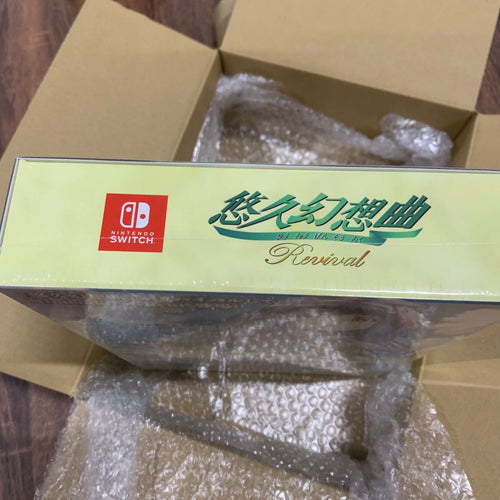 Software (Package Version)