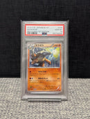Pok Mon Tcg Trading Card Game Psa10 U Xy8 035/059