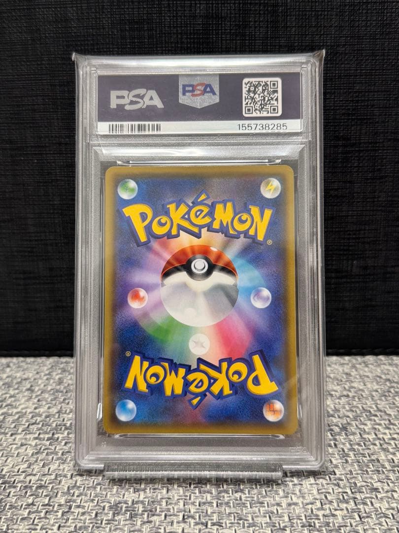Pok Mon Tcg Trading Card Game Psa10 U Xy8 035/059