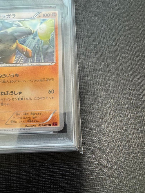 Pok Mon Tcg Trading Card Game Psa10 U Xy8 035/059