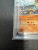 Pok Mon Tcg Trading Card Game Psa10 U Xy8 035/059