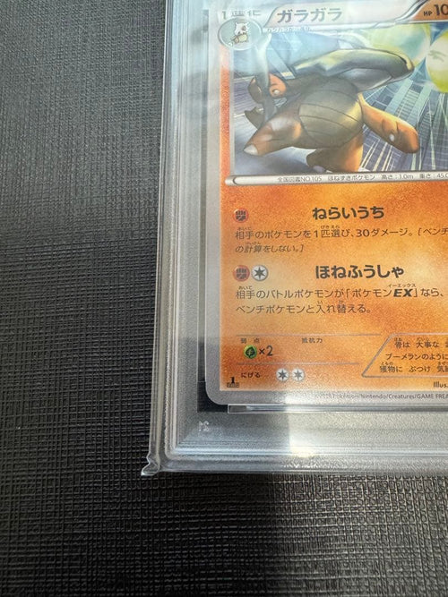 Pok Mon Tcg Trading Card Game Psa10 U Xy8 035/059