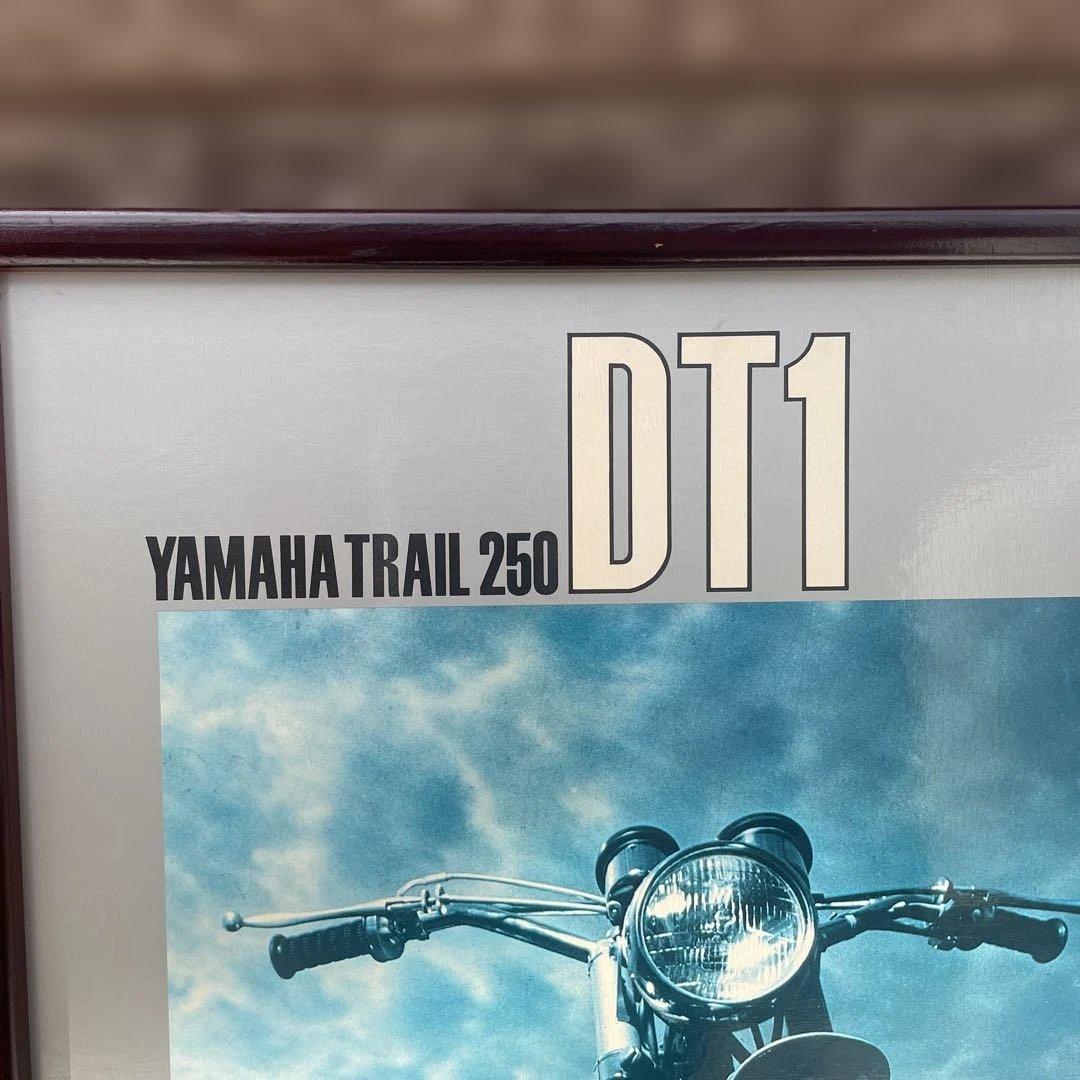 Others Dt-1 1968
