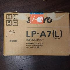 Sanyo Projector Body Lp-A7