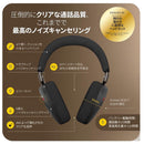 Jabra Wireless Headphones