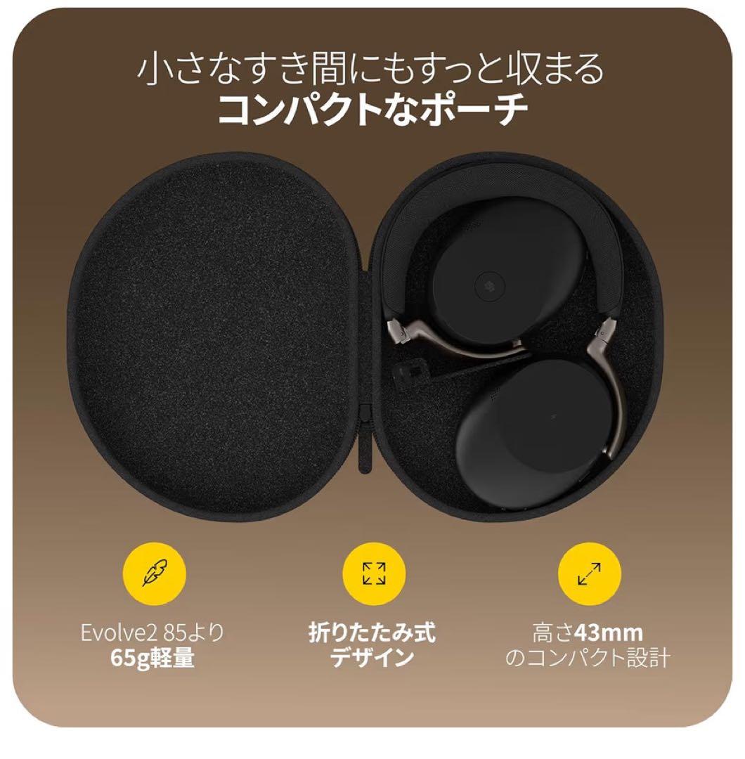 Jabra Wireless Headphones