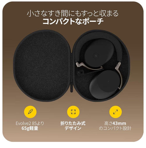 Jabra Wireless Headphones