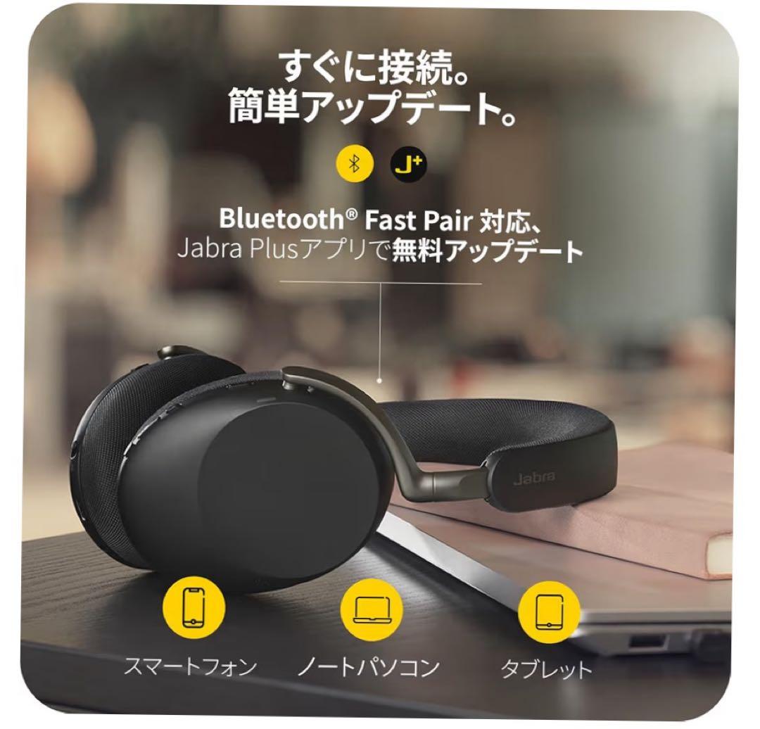 Jabra Wireless Headphones