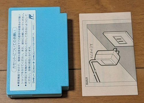 Famicom Games Fc