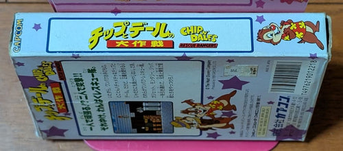 Famicom Games Fc