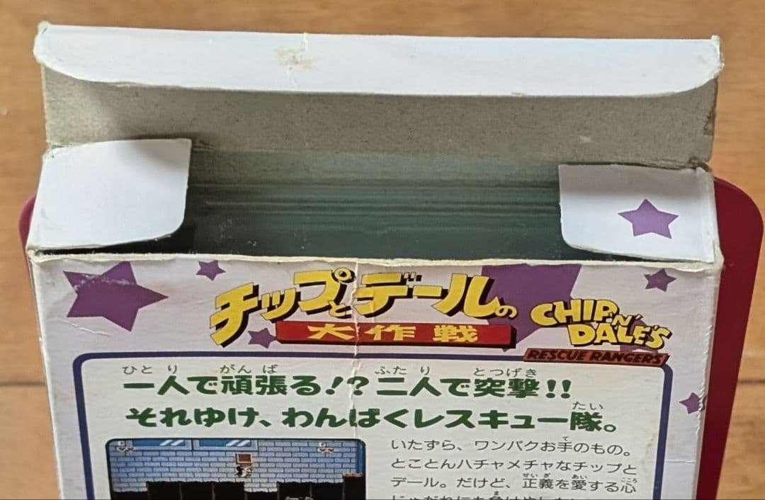 Famicom Games Fc