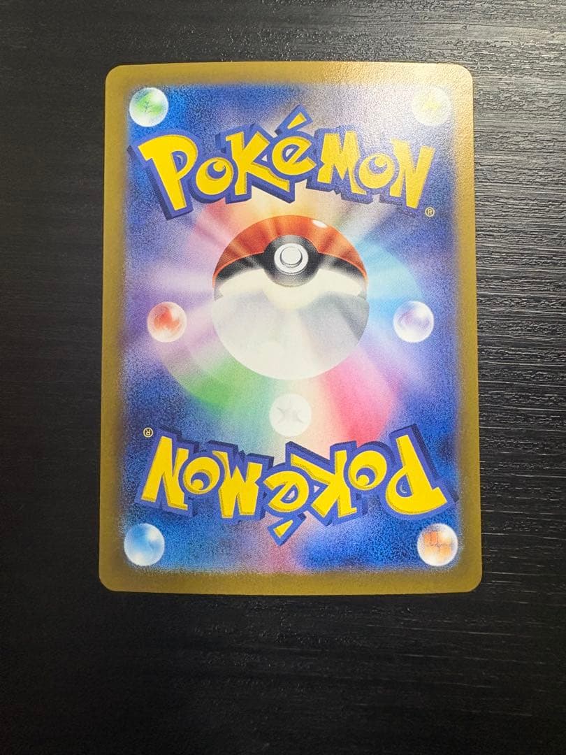 Pok Mon Trading Card Game Ex Sar 348/190