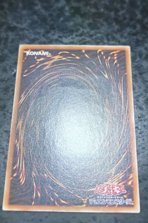 Yu-Gi-Oh! Ocg Duel Monsters (Japanese)