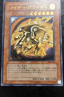 Yu-Gi-Oh! Ocg Duel Monsters (Japanese)