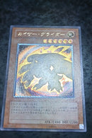 Yu-Gi-Oh! Ocg Duel Monsters (Japanese)