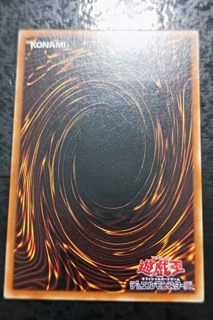 Yu-Gi-Oh! Ocg Duel Monsters (Japanese)