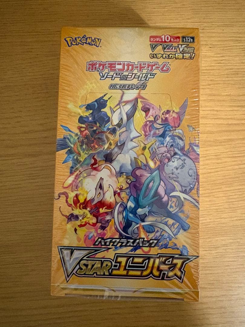 Pok Mon Trading Card Game Vstar Box