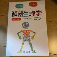 Languages, Dictionaries Study Guides 3
