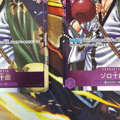 One Piece Card Game R [Op05-067]