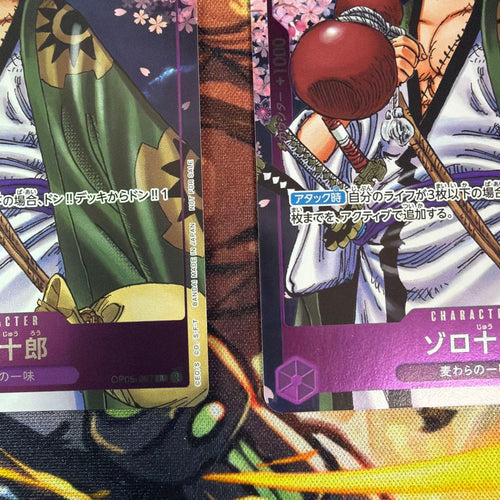 One Piece Card Game R [Op05-067]