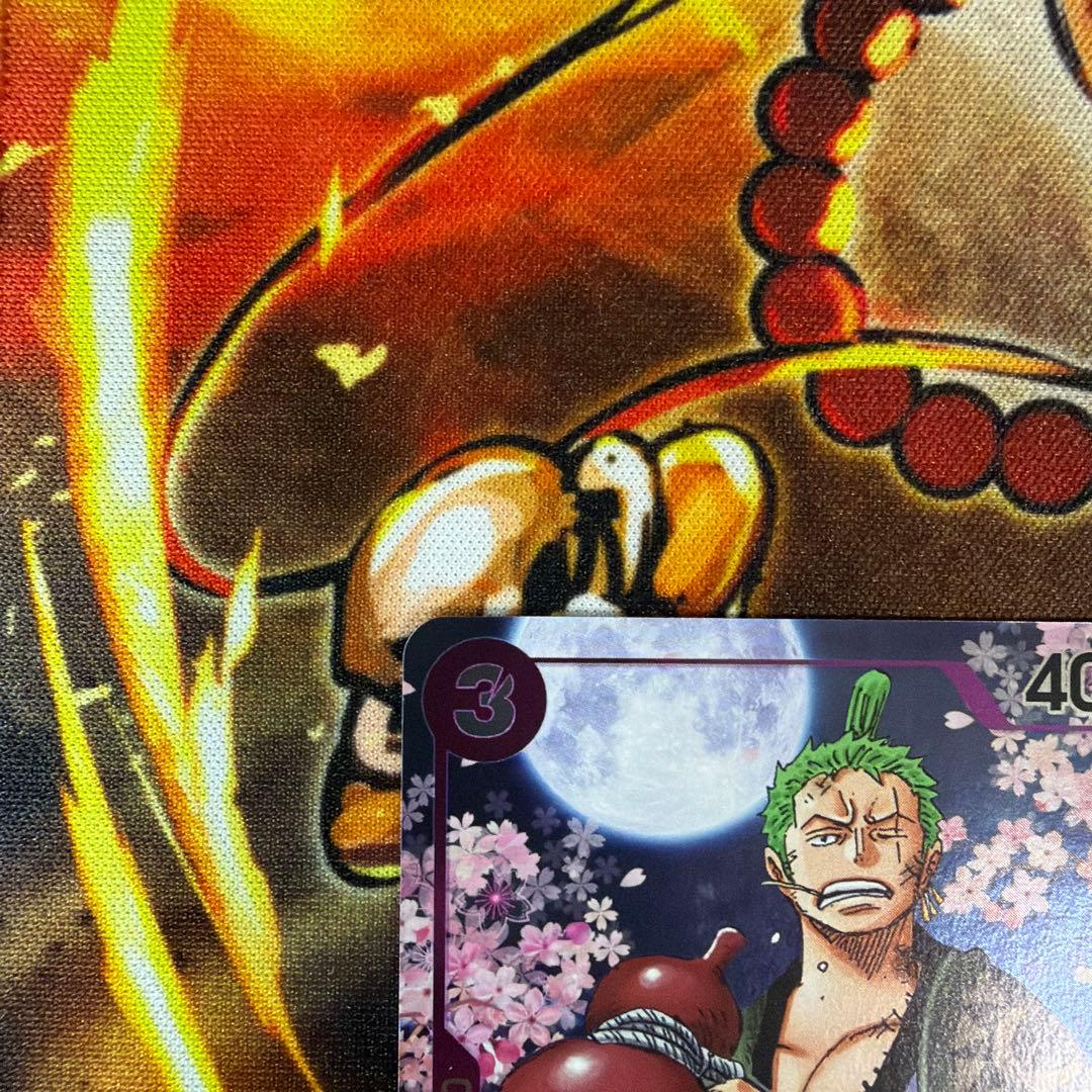 One Piece Card Game R [Op05-067]