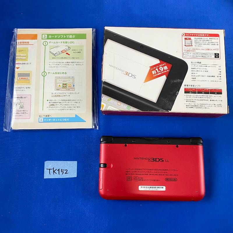 Body (3Ds Ll) Tk152 Nintendo 3Dsll X Sd Ds 7