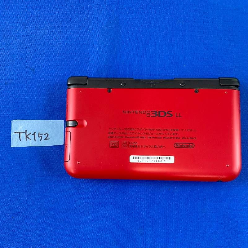 Body (3Ds Ll) Tk152 Nintendo 3Dsll X Sd Ds 7