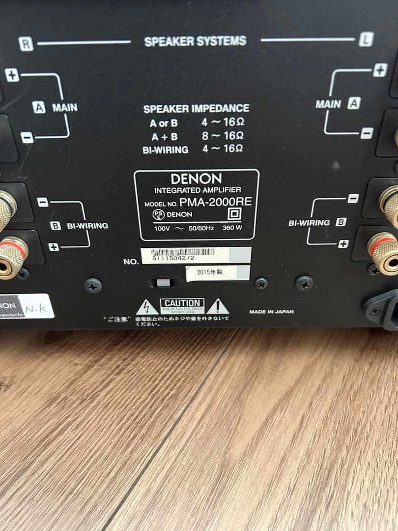 Denon Others Pma2000Re