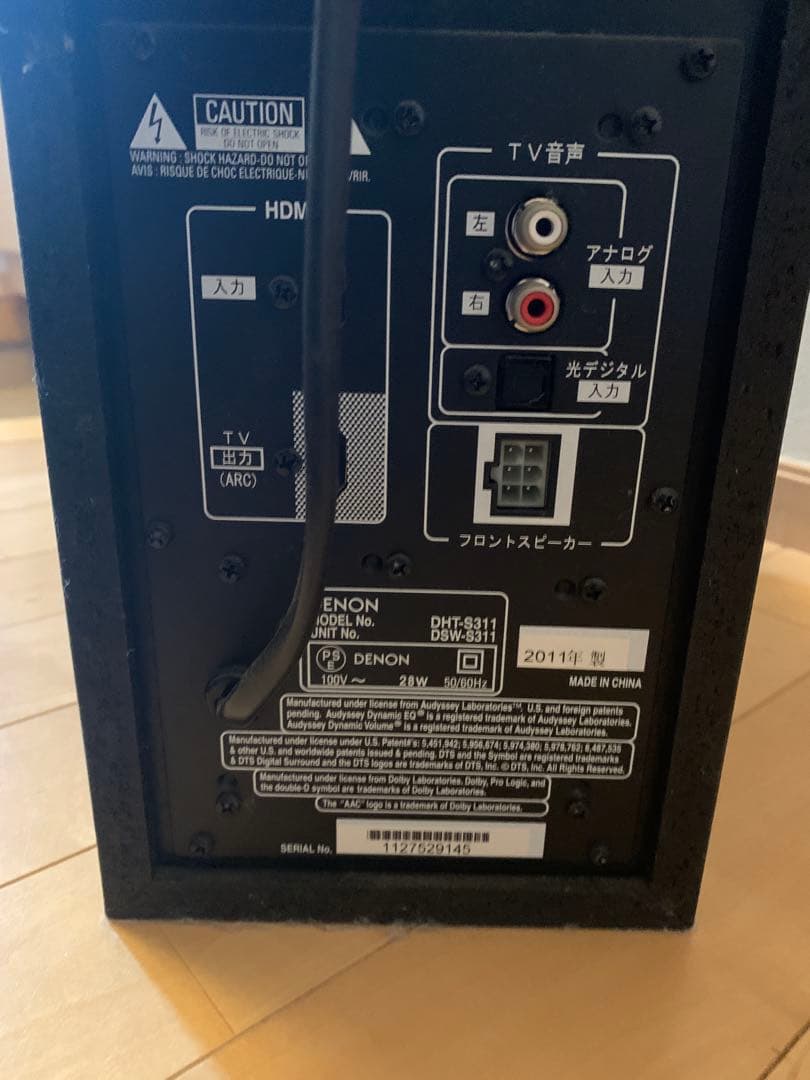 Other Denon Dht-S311