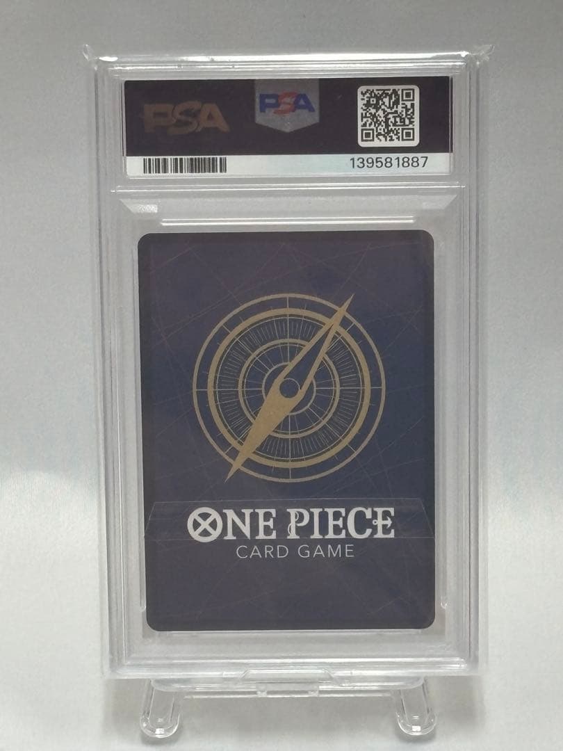 One Piece Card Game 2