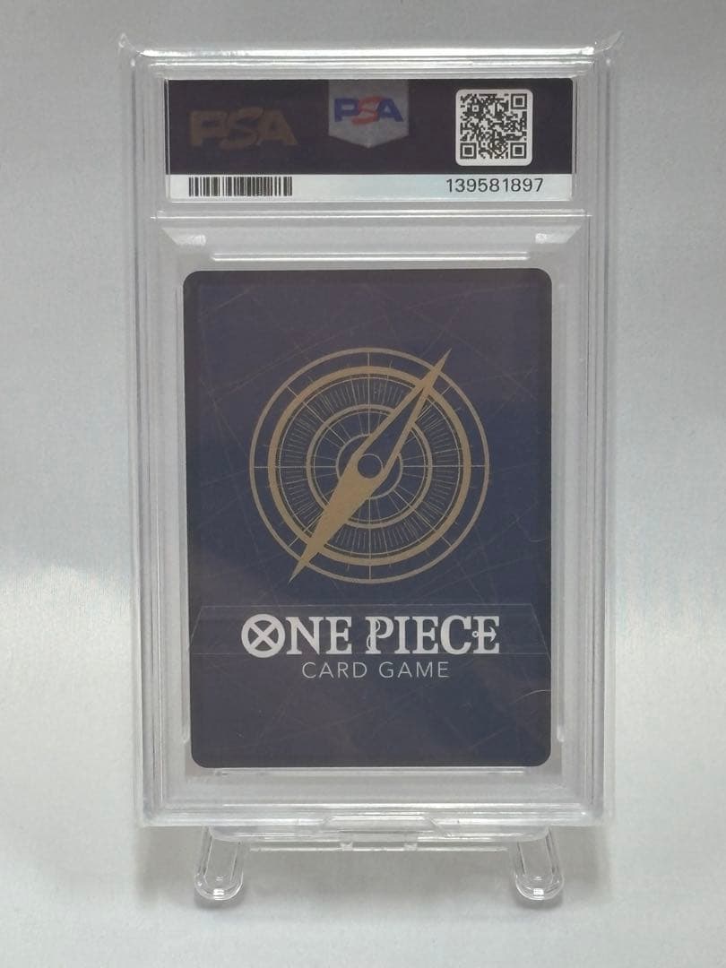 One Piece Card Game 2