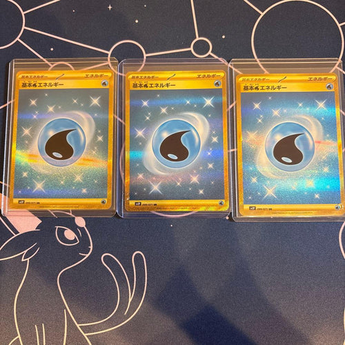Pokemon Card Game Ur