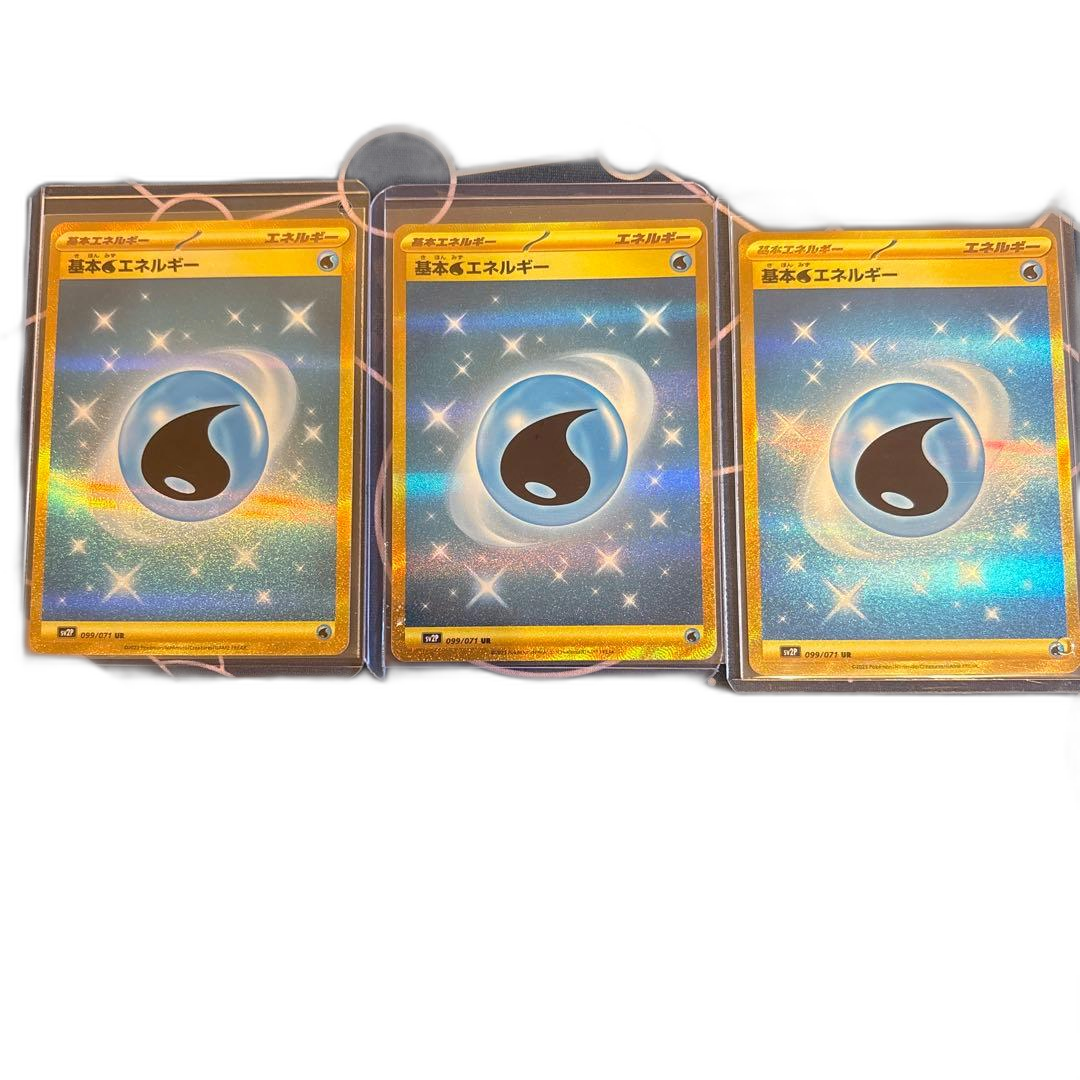 Pokemon Card Game Ur