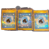 Pokemon Card Game Ur