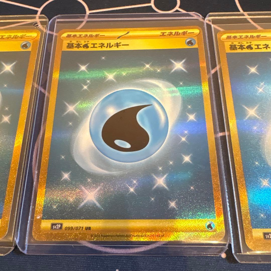 Pokemon Card Game Ur